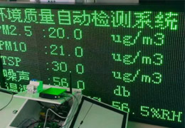 鄭州農(nóng)業(yè)環(huán)境監(jiān)測分享建筑工地?fù)P塵治理有哪些有效方法？