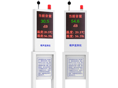 全彩噪聲監(jiān)測系統(tǒng)