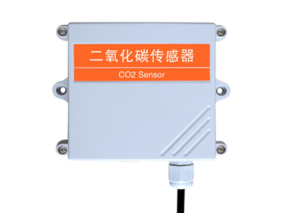 河南二氧化碳傳感器
